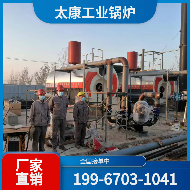 七台河低氮改造锅炉