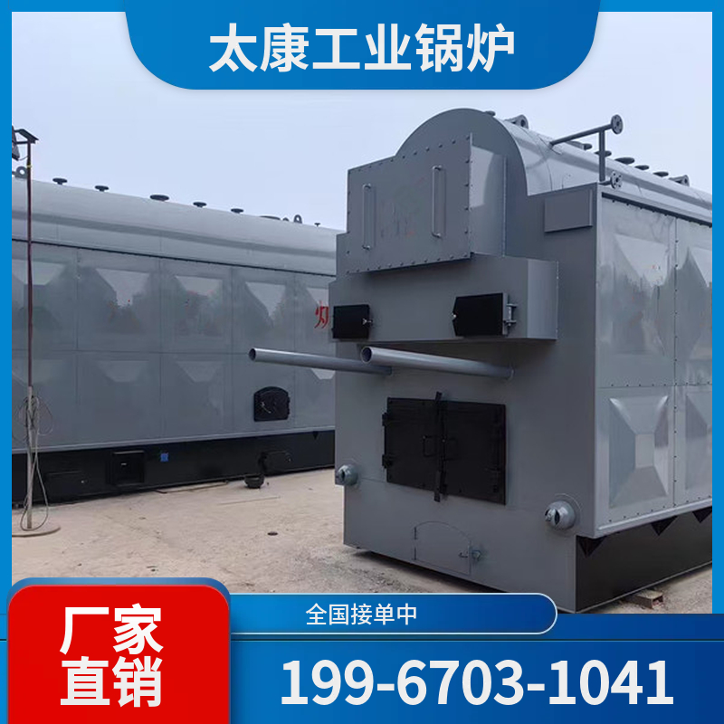 七台河烧结余热锅炉